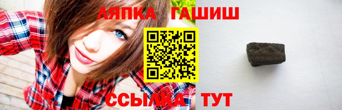 ГАШИШ 40% ТГК  Вход с VPN  ГАШИШ гашик  Тавда 