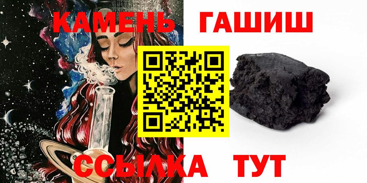 Гашиш гашик Тавда