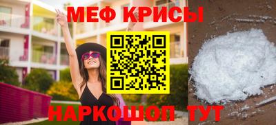 кокаин премиум Кимры