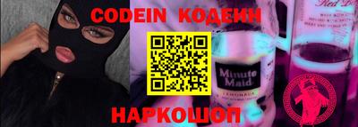 герыч Кинель