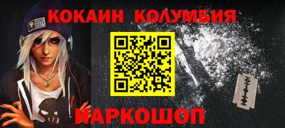 кокаин премиум Кимры