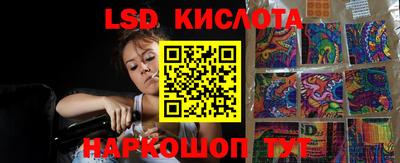 экстази Кингисепп
