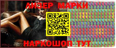 герыч Кинель