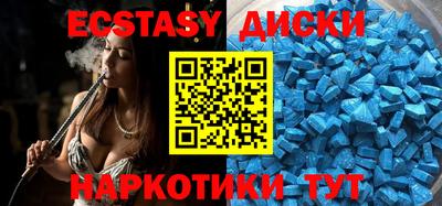 экстази Кингисепп