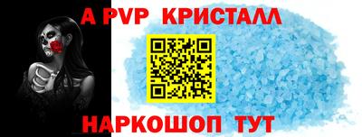 кокаин премиум Кимры