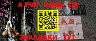 кокаин премиум Кимры