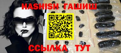 герыч Кинель