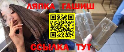 герыч Кинель