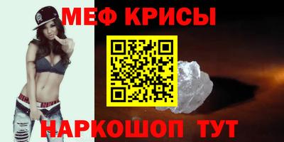 герыч Кинель