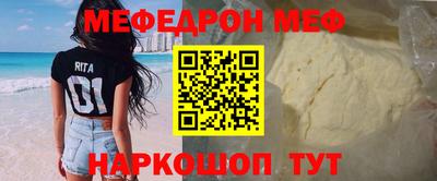 кокаин премиум Кимры