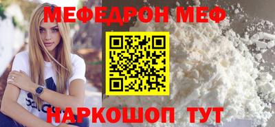 герыч Кинель