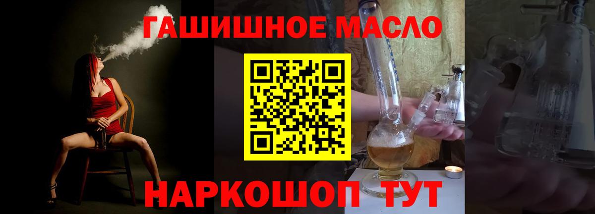 как найти наркотики  Дистиллят ТГК вейп  Вход с VPN  Тавда 