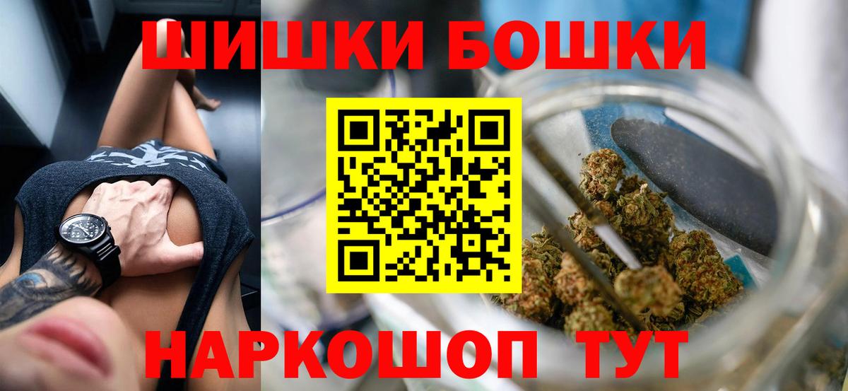 Марихуана Amnesia  Бошки марихуана MAZAR  МАРИХУАНА семена  Вход с VPN  Бошки марихуана ГИДРОПОН  Тавда 